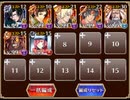 千年戦争アイギス　あやかし狸と浴衣の拳士　妙道の手合わせ　ノンケ向け