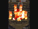 Gunbird-TETSU