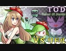 【ポケモンUSM】ドレディアと共に最強実況者全力決定戦【VS リドルさん】