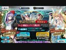 【Fate/Grand Order】ゆかりさんが謎のアルターエゴ･Λ狙いでガチャガチャします part2【VOICEROID実況】
