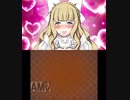 【初見ノーリセ】 ファイアーエムブレムif 透魔ルナ Part65 外伝ミタマ