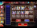 千年戦争アイギス あやかし狸と浴衣の拳士：捕らわれた妖狸【☆3×銀以下】
