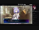 部長の Death end re;Quest【実況プレイ】その66