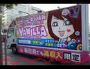 SeptemVanilla
