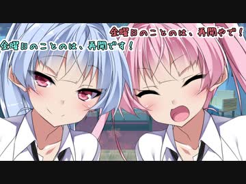 金曜日のことのは＋ 第9話「三女はどこまで僕らを試す」