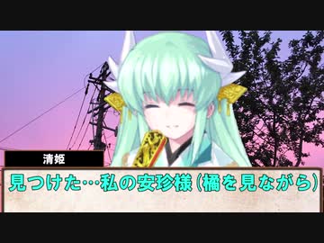 シノビガミリプレイ【剣となった少女】part1