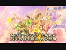 ロマンシング サガ3 HDリマスター版トレーラー