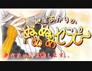 紲星あかりのぬめぬめセラピー ～ あなたの心を癒します 【Live2D】