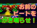 【実況】平成生まれ２人のマリパ対決！【Part11】