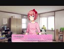 〔ドキドキ文芸部〕ギャルゲーと偽って友人にやらせる　part13