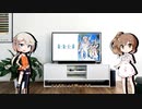 耳コピ「ARIA The NATURAL」夏の妖精