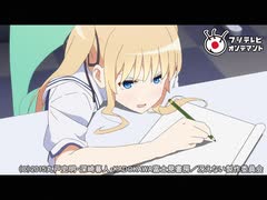 冴えない彼女の育てかた　♯5「すれ違いのデートイベント」