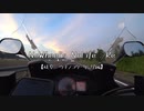 NoWheel's NoLife : Re 【岐阜：ツチノコツーリング編】