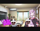 ゆかりさんとみゅかりさん　第二話
