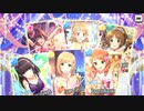 デレステ　2周年アニバーサリーガチャに完全勝利してみたいセクサハラＰ　【2019年8月復版】