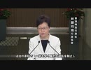 香港の行政長官「合法的な手段で社会秩序を回復する」