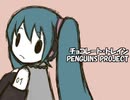 チョコレート・トレイン　歌ってみました。【めんたいこ】
