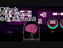 【VA-11 HALL-A】夢だったバーテンダーになる実況 #12【ヴァルハラ】