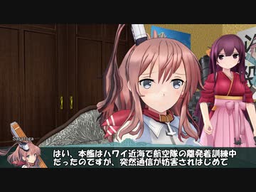 艦これil-2　MMD編31機目　深海棲艦亡命作戦　2マス目