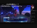 部長の Death end re;Quest【実況プレイ】その68