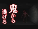 【実況】怖がりがホラーゲームをしてみた【The ruins of corpse】