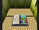 【実況】「夢が、襲ってきた。」LSDをはじめて遊ぶ part16
