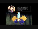 【実況】トロンにコブンでほのぼの借金返済#05【ロックマンDASH外伝】