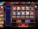 千年戦争アイギス あやかし狸と浴衣の拳士：妙道の手合わせ【☆3×イベ白以下】