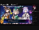 部長の Death end re;Quest【実況プレイ】その69
