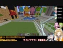 3人の周防パトラ(本人不在)に囲まれ、困惑する宇森ひなこ