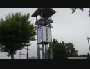 【車載動画】国道4号part10
