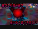 【縛り実況】レンタルポケモンのみで、めざせ完全制覇！！ ポケモンスタジアム金銀縛り実況プレイ part22