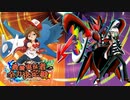 【ポケモンUSM】強者に打ち克つ最強実況者全力決定戦【vsあかとんぼ】