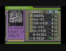 【ロックマンエグゼ5TofC】小学生の頃コロコロの懸賞で当てたゲームを実況する　part16