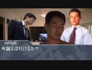 使用例を旅するHRNR　　第三話　バトルロワイヤル