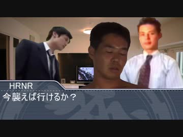 使用例を旅するHRNR　　第三話　バトルロワイヤル