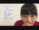欅坂462期生山崎天 坂道合同オーディション 71番 SHOWROOM配信 20180815
