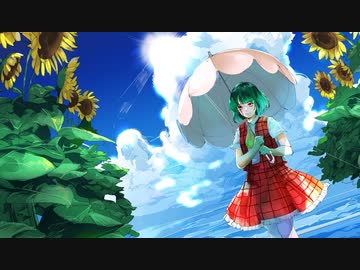 【東方自作アレンジ】凪の彫刻【桜花之恋塚】
