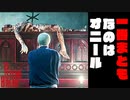 【サイコブレイク２】精神がブレイクする前にクリアを目指す！#4【実況】