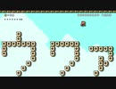 がもうレオンさんの スーパーマリオメーカー2 その27【実況プレイ】