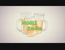 【飲みラジオ】第15回　「ケツメイシのカラオケ人気曲ランキング当て」をテーマに開催！！ASMR/日本語/Japanese/