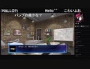 部長の Death end re;Quest【実況プレイ】その70