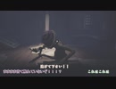 【刀剣乱舞偽実況】おおうぐひらが悪夢の世界を彷徨う【part2】