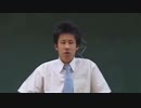 富士ヤメロヤメロパーク