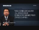 日本野党 枝野代表 韓国に欠礼外交でGSOMIA破棄された河野外相に辞任要求w