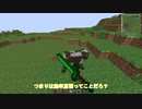 【Minecraft】魔術縛って53万永久光をつくる part5【ゆっくり実況】