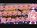 アンジュ暗殺を試みるも自滅をくり返し、相撲に負けて死ぬ笹木咲