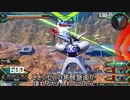 【エクバ2】ベルティゴ編クソゲーみたいなゲームで銅プレの私はどうすりゃいいですか？