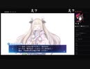 部長の Death end re;Quest【実況プレイ】その71