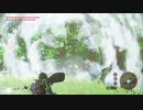 厄災を振り払う剣となれ ゼルダの伝説ブレスオブザワイルドを実況 おまけ